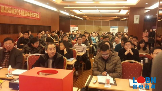 龍本教育魯班培訓