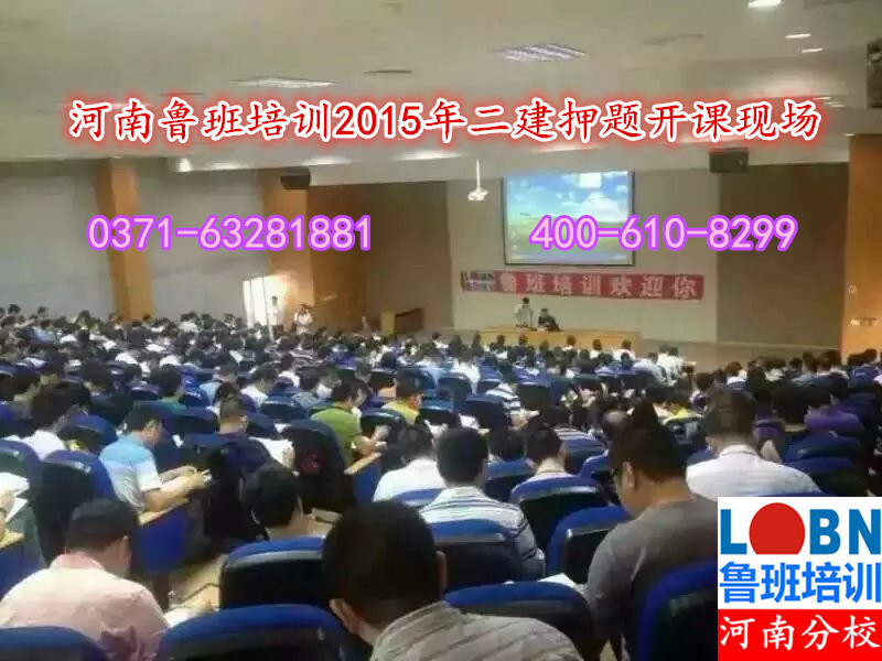 龍本教育魯班培訓(xùn)-河南魯班培訓(xùn)、鄭州魯班培訓(xùn)：www.gi90.com，