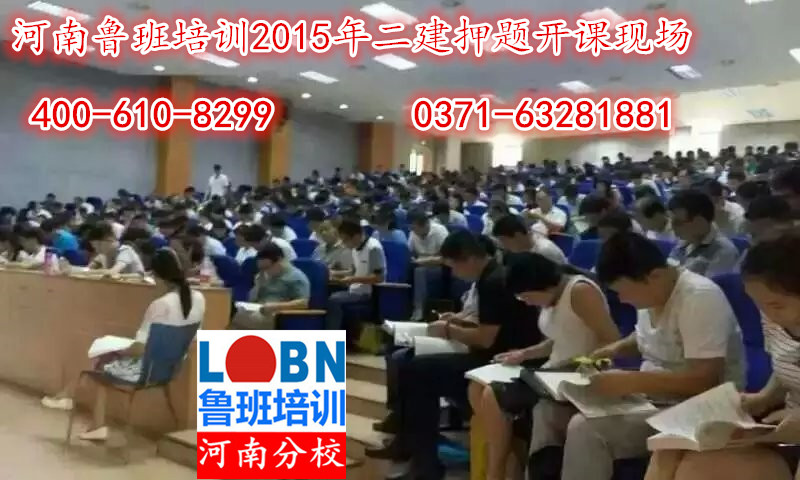 龍本教育魯班培訓(xùn)-河南魯班培訓(xùn)、鄭州魯班培訓(xùn)：www.gi90.com，